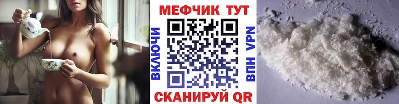 Меф кристаллы площадка как зайти Коммунар