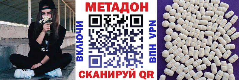 цена наркотик  Коммунар  ссылка на мегу онион  мориарти какой сайт  МЕТАДОН белоснежный 