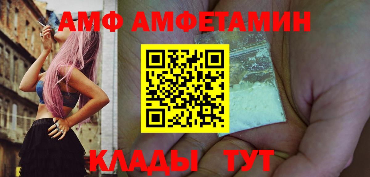 Коммунар  Метамфетамин витя  Метамфетамин витя  Вход с VPN 