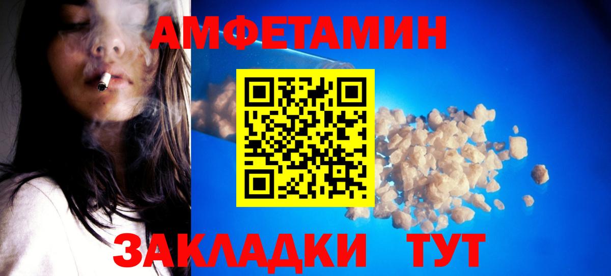 Метамфетамин Декстрометамфетамин 99.9% Коммунар