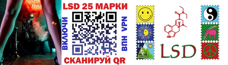 mega онион  Коммунар  Марки 25I-NBOMe 1,5мг 