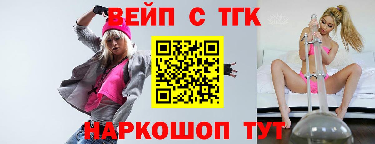 ТГК концентрат Коммунар