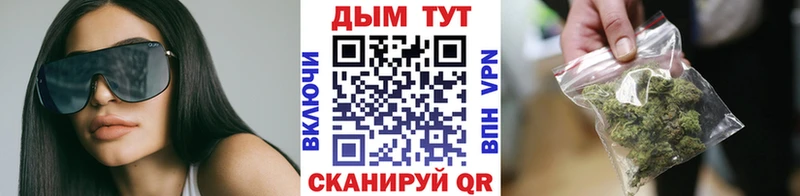 Канабис THC 21%  закладки  Коммунар 